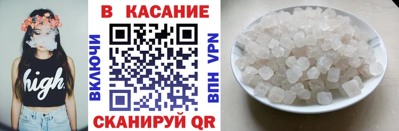Какие есть наркотики Зерноград МЕТАМФЕТАМИН  OMG ССЫЛКА  СОЛЬ  АМФ  Гашиш 