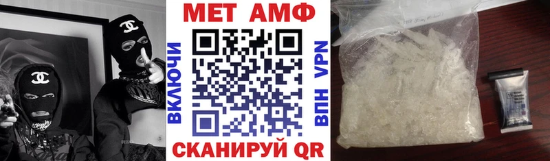 купить сайты Зерноград Амфетамин 97%