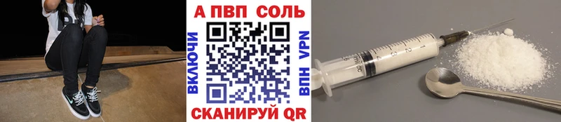 А ПВП СК  Зерноград 
