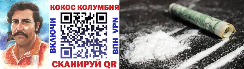 Кокаин 98%  кракен ссылки  Зерноград 
