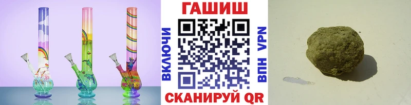 Гашиш Ice-O-Lator Зерноград