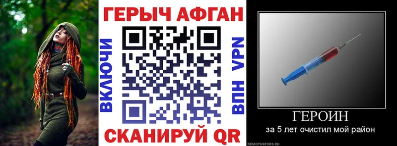 кракен как зайти  Зерноград  ГЕРОИН хмурый 