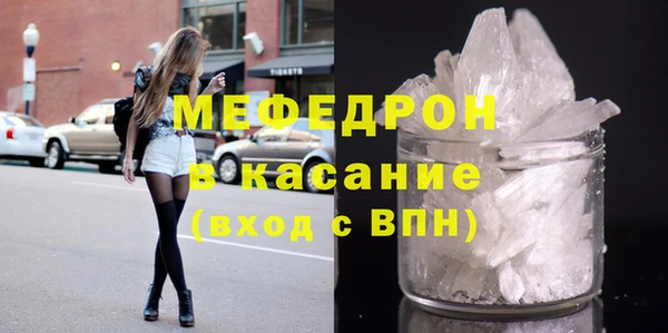 спайс Вяземский