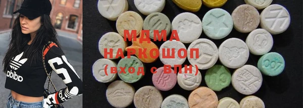 спайс Вяземский