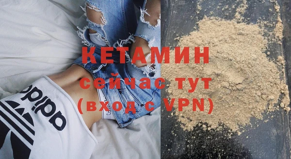 бошки Волоколамск