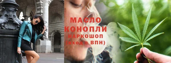 ГАЛЛЮЦИНОГЕННЫЕ ГРИБЫ Вязьма