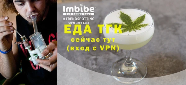 ГАЛЛЮЦИНОГЕННЫЕ ГРИБЫ Вязьма