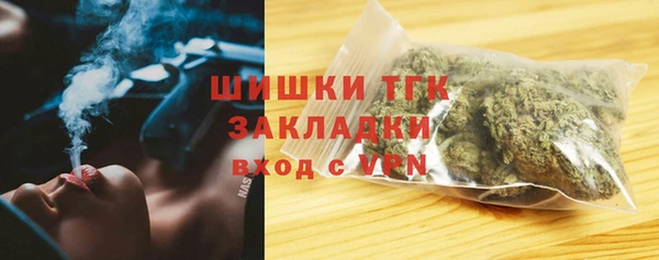 синтетический гашиш Володарск