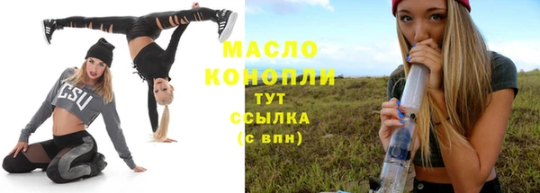 прущие грибы Вязники