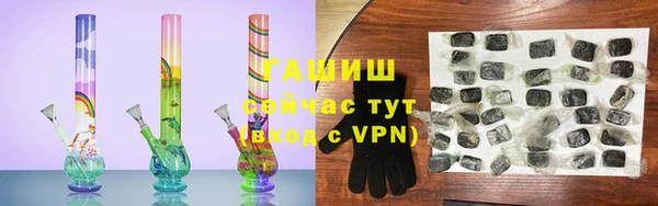 ГАЛЛЮЦИНОГЕННЫЕ ГРИБЫ Вязьма