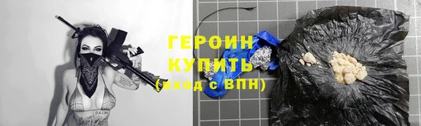 ГАЛЛЮЦИНОГЕННЫЕ ГРИБЫ Вязьма