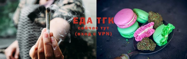 спайс Вяземский