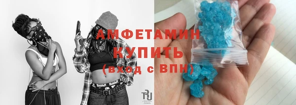 спайс Вяземский