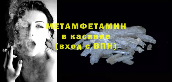 гашик Волосово