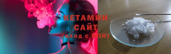 синтетический гашиш Володарск