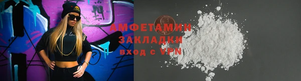 спайс Вяземский