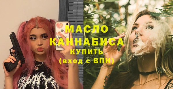 прущие грибы Вязники