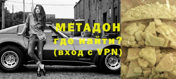 ГАЛЛЮЦИНОГЕННЫЕ ГРИБЫ Вязьма
