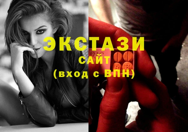 прущие грибы Вязники
