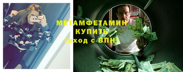 гашик Волосово