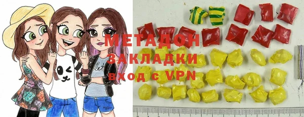 спайс Вяземский