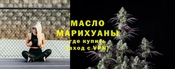 спайс Вяземский