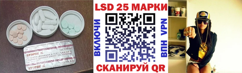 закладки  Зерноград  ЛСД экстази ecstasy 