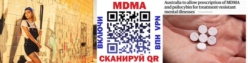 наркошоп  Зерноград  МДМА Molly 