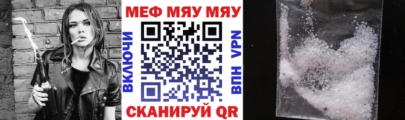 Мефедрон мука  цена   Зерноград 