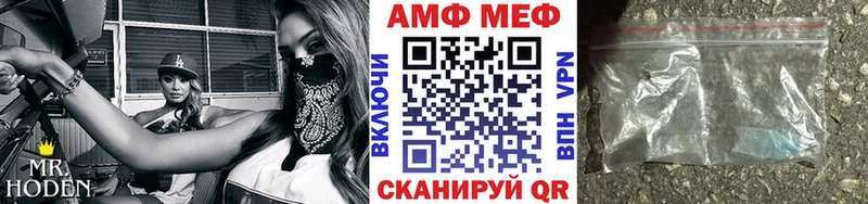 Первитин Methamphetamine  купить наркотик  кракен   Зерноград 