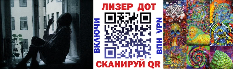 Марки N-bome 1500мкг Зерноград