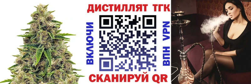 купить наркоту  Зерноград  blacksprut вход  ТГК концентрат 